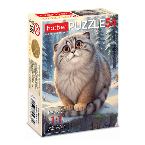 Пазл картонный 54 элемента "ОЧАРОВАТЕЛЬНЫЕ МОРДАШКИ", КОМПЛЕКТ 40 штук, 175х130 мм, HATBER