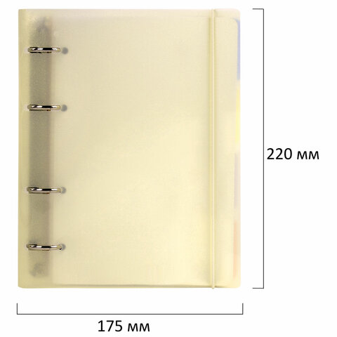 Тетрадь на кольцах А5 175х220 мм, 120 л., пластик с блестками, с резинкой и разделителями, BRAUBERG, Желтый, 404631