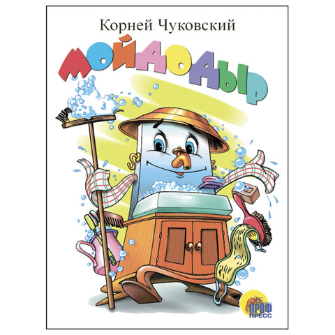 Книжка детская с любимыми героями ЛИЦЕНЗИЯ, 110х150 мм, 10 стр., твердая обложка, АССОРТИ, ПП