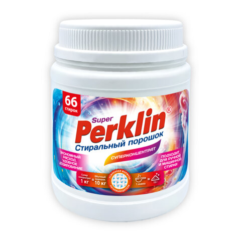 PERKLIN — товар 3