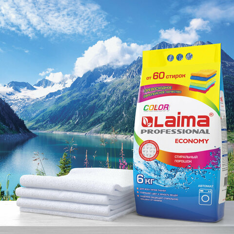 Стиральный порошок-автомат 6 кг, LAIMA PROFESSIONAL Color, для всех типов тканей, 880619