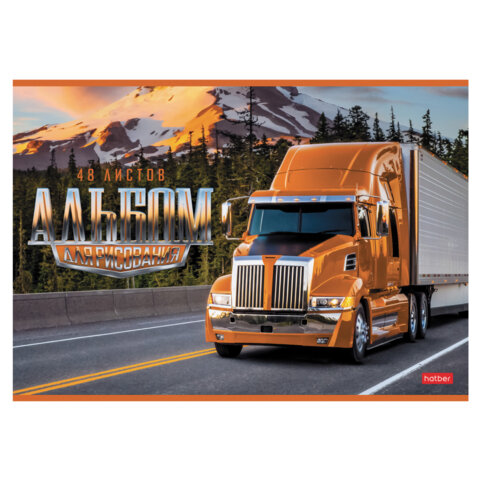 Альбом для рисования А4 48 л., скоба, обложка картон, HATBER, 205х290 мм, "Autotravel", 079731, 48А4В
