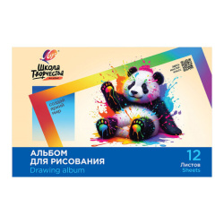 Альбом для рисования, А4, 12 листов, скоба, ЛУЧ "Школа творчества", 203х288 мм, "Панда", 35С 2282-08