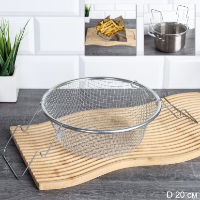 Сито для фритюра 20 см/ UR-405 /уп 100/ 0,084