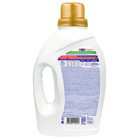 Гель для стирки 1,3 л, BIMAX "Османтус", 2142-3