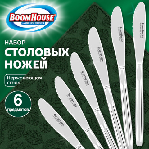 Ножи столовые CLASSIC, НАБОР 6 шт., на подвесе, нержавеющая сталь, серебристые, BOOMHOUSE (БУМХАУС), 702279