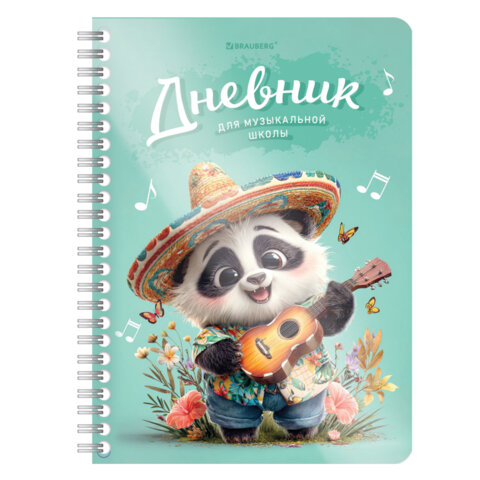 Дневник для музыкальной школы 48 листов, гребень, пластиковая обложка, картон, BRAUBERG, "Панда", 107516