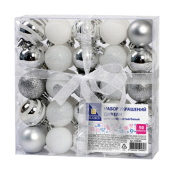 Шары елочные НАБОР 50 предметов "Новогодний Блеск", пластик, серебристый, ЗОЛОТАЯ СКАЗКА, 592594