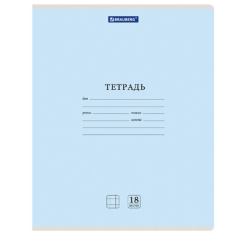 Тетради ДЭК 18 л. КОМПЛЕКТ 20 шт. BRAUBERG КЛАССИКА NEW, клетка, обложка картон, СИНЯЯ, 880061