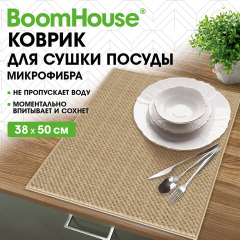 Коврик для сушки посуды из микрофибры, 38х50см, "КЛЕТКА", сетка, КОРИЧНЕВЫЙ, 300г/м2, BOOMHOUSE (БумХаус), 701144