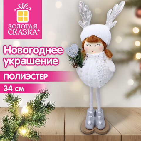 Украшение новогоднее интерьерное 34 см, "Девочка с рожками", полиэстер, пенопласт, ЗОЛОТАЯ СКАЗКА, 592962