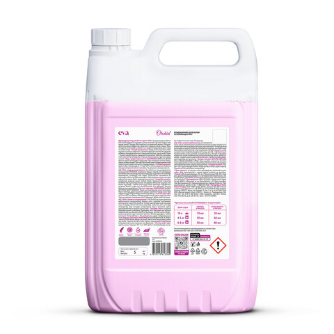Кондиционер-ополаскиватель для белья концентрат гипоаллергенный 5л GRASS EVA "Orchid", 125916