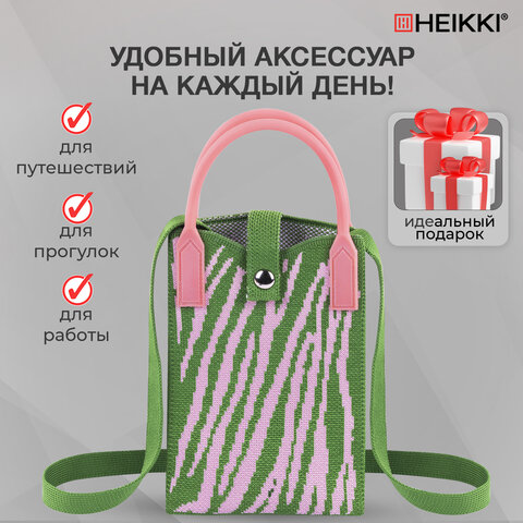 Сумочка-органайзер повседневная HEIKKI KNIT (ХЕЙКИ) кросс боди, вязаная, 17х12х5 см, "Fun zebra", 273792
