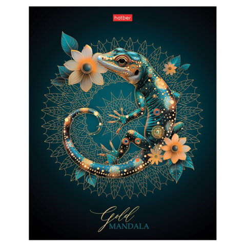 Тетрадь А5 96л. HATBER скоба, клетка, матовая ламинация, 3D фольга, Золотая романтика (микс), 089287, 96Т5лофВ1