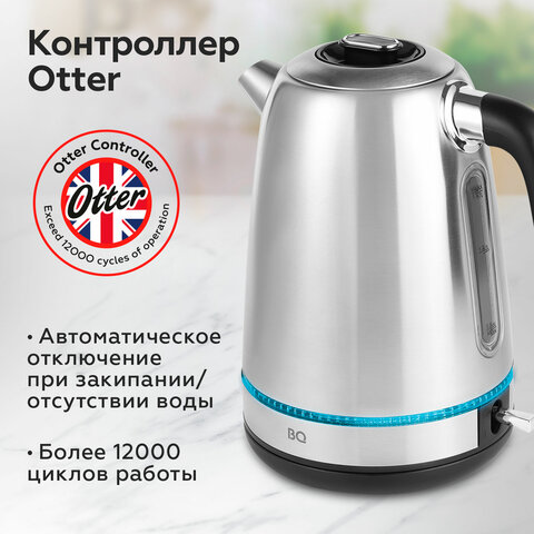 Чайник BQ (БИ-КЬЮ) KT1725SW, 1,7л, 2200Вт, закрытый нагревательный элемент, нержавеющ, 86189558
