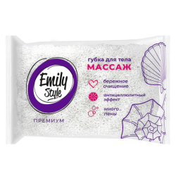 Губка для тела 14х9х5 см, поролон, МАССАЖ, Emily Style PREMIUM by Fresh idea
