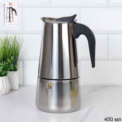 Кофеварка гейзерная 450 мл 9 чашек / NX-978 /уп 24/ 0,527/ 690090