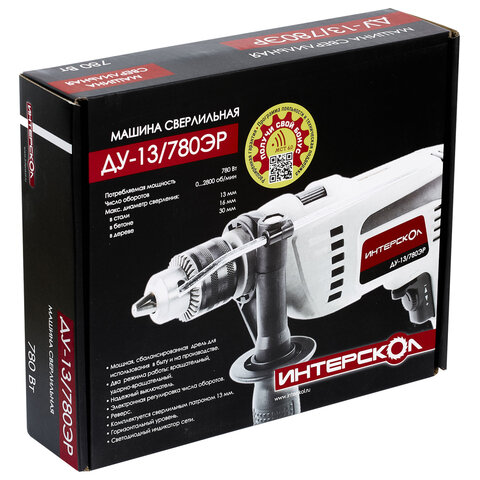Дрель сетевая ударная, 780 Вт, 2700 об/мин, ИНТЕРСКОЛ ДУ-13/780ЭР, 421.1.0.00