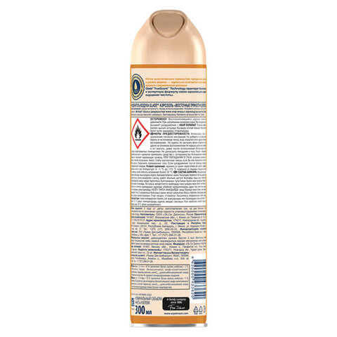 Освежитель воздуха аэрозольный 300 мл, GLADE "Восточные пряности и дерево уд", 864956