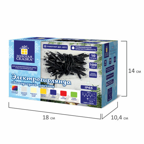 Электрогирлянда-нить уличная "Heavy Rain" 10 м, 100 LED, мультицветная, 220 V, ЗОЛОТАЯ СКАЗКА, 591297