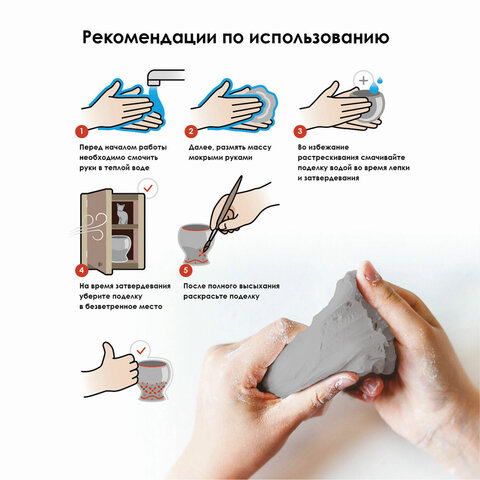 Масса керамическая для лепки ОСТРОВ СОКРОВИЩ, 1000 г, натуральный цвет, 228733