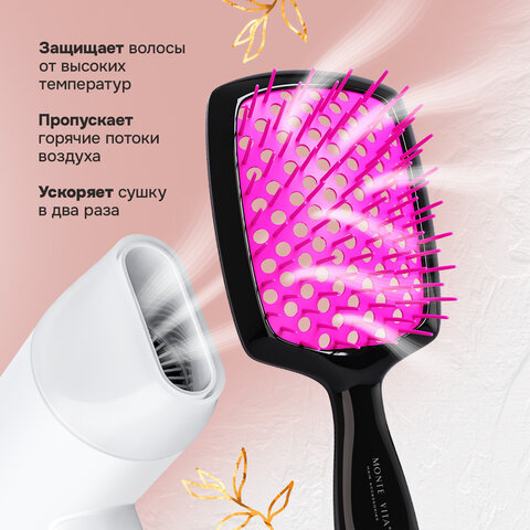 Расческа для волос массажная 20х8,5 см, массажер и щетка для чистки В ПОДАРОК черн MONTE VITA (МОНТЕ ВИТА), 457430