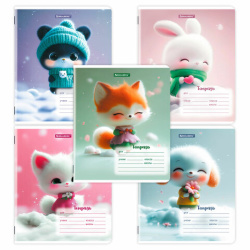 Тетради ДЭК 12 л., КОМПЛЕКТ 10 шт., BRAUBERG, клетка, обложка картон, "МИЛЫЕ ЗВЕРУШКИ", 107319