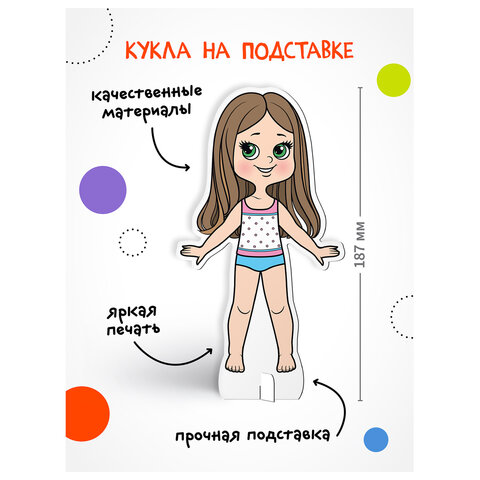 Магнитная игра, 25 элементов, 170х230 мм, АССОРТИ, МОЗАИКА-СИНТЕЗ