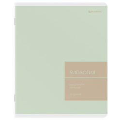 Тетрадь предметная MonoPastel 48 л., пластиковая обложка, БИОЛОГИЯ, клетка, подсказ, BRAUBERG, 405504