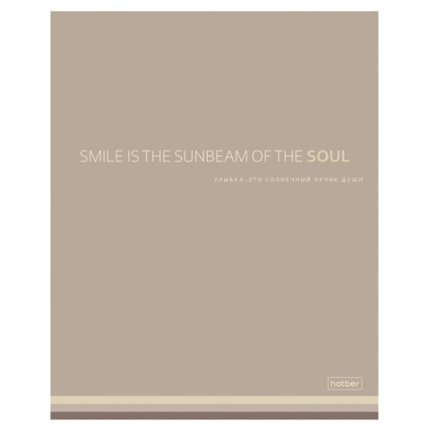 Тетрадь А5 96л. HATBER скоба, клетка, Soft-touch ламинация, Мечтай! (микс в спайке), 090512, 96Т5лВ1