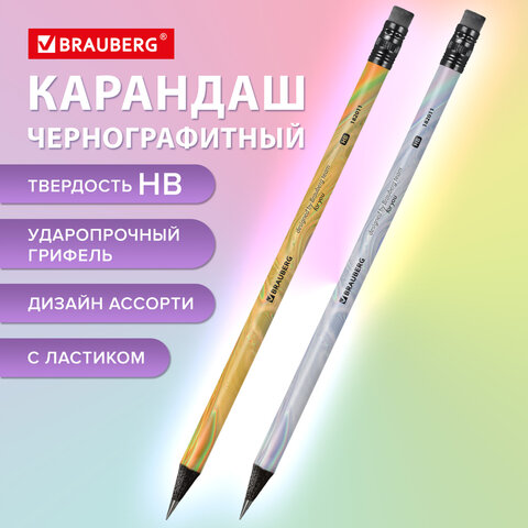 Карандаш чернографитный BRAUBERG "SILVER/GOLD", 1 шт., HB, с ластиком, корпус ассорти, 182011