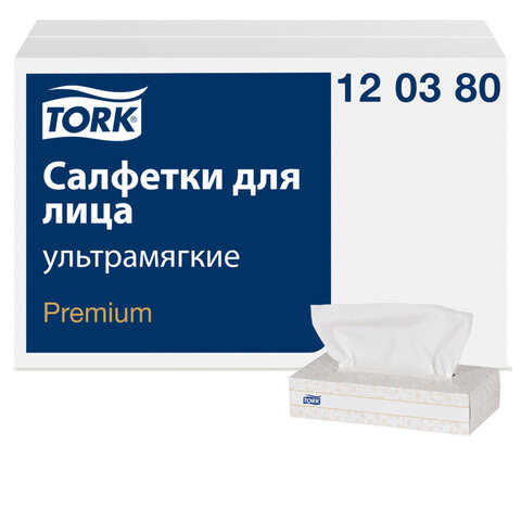 Салфетки косметические 100 штук в картонном боксе, 2-слойные, Tellus/TORK Premium (Система F1), 120380