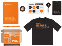 Welcome pack «Simple kit», Размер XL-2XL