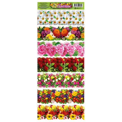 Термоплёнка пасхальная, 5 дизайнов ассорти по 7 штук на пленке, 0649, 0656, 0658, 0665, 0666