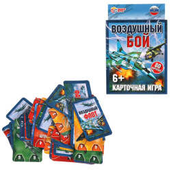 Игра настольная карточная "Воздушный бой", 138х170х40 мм, УМНЫЕ ИГРЫ, 21536, 4680107921536