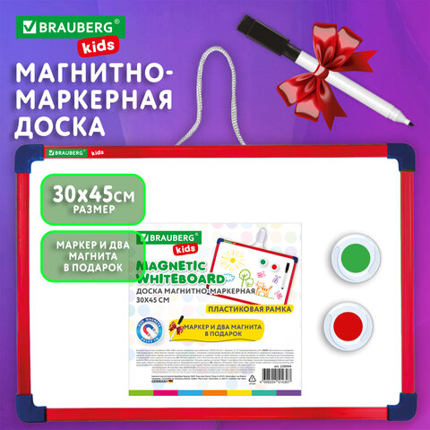 Доска магнитно-маркерная 30х45 см, с маркером и 2 магнитами, красная рамка, BRAUBERG KIDS, 238994
