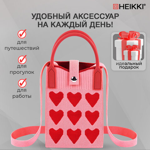 Сумочка-органайзер повседневная HEIKKI KNIT (ХЕЙКИ) кросс боди, вязаная, 17х12х5 см, "Hearts", 273795