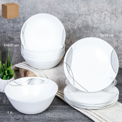 Столовый набор 13 предметов Дэй /13/7567 (2029) GRAY/ Абстракция волны