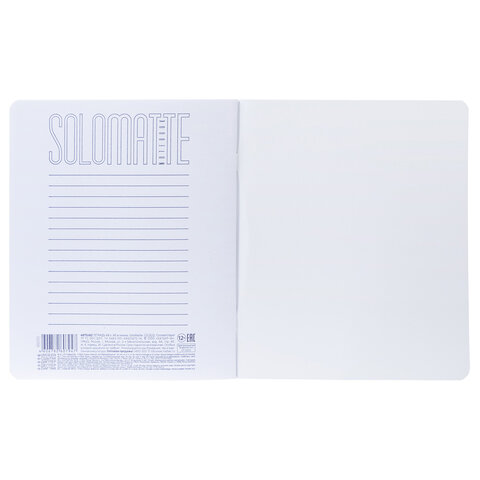 Тетрадь А5, 48 л., HATBER скоба, линия, Soft-touch ламинация, СОЛО "Черный бархат", 092752, 48Т5лВ2