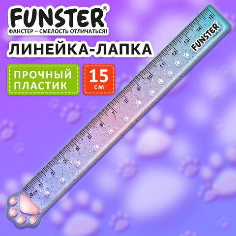 Линейка пластиковая 15 см, FUNSTER (ФАНСТЕР), "ЛАПКА", прозрачная, европодвес, 210919