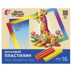 Пластилин мягкий ЛУЧ "Школа творчества", 16 цветов, 240 г, со стеком, картонная упаковка, 36С 2442-08