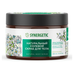 Скраб для тела 300 мл SYNERGETIC "Сандал и ягоды можжевельника" натуральный, солевой, 800001