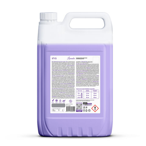Кондиционер-ополаскиватель для белья концентрат гипоаллергенный 5л GRASS EVA "Lavander", 125686