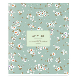 Тетрадь предметная "BLOSSOM" 48 л., рельефный картон, ХИМИЯ, клетка, подсказки, BRAUBERG, 405601