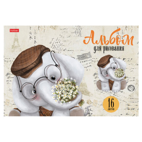 Альбом для рисования А4 16 л., скоба, обложка картон, HATBER, 205х290 мм, "Зоозаврики", 079713, 16А4В