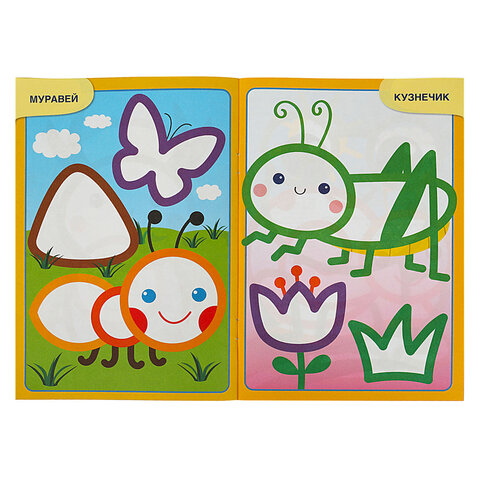 Книжка-раскраска с цветным контуром, ДЛЯ МАЛЫШЕЙ 2-3 лет, ассорти, 145х210 мм, 16 стр., УМКА