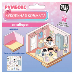 Набор наклеек, кукольная комната РУМБОКС, PINK, 7389, ПИНК-1311