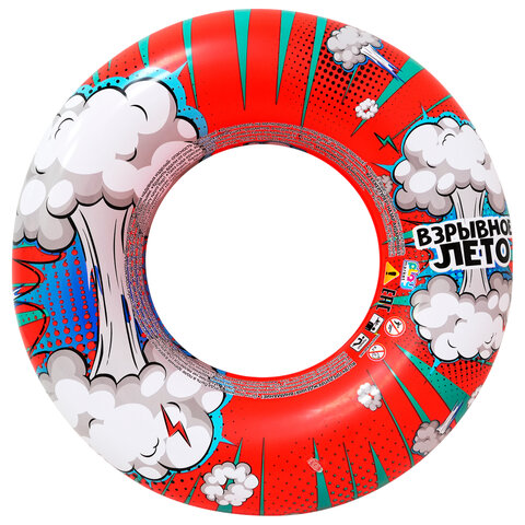 Надувной круг для плавания, диаметр 60 см, от 4 лет, АССОРТИ, 5 видов, PLAYMARKET