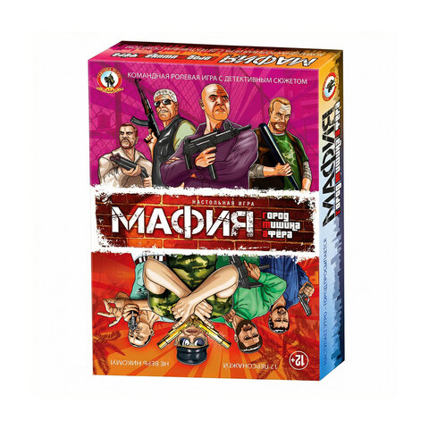 Игра настольная ДЕТСКАЯ МАФИЯ, АССОРТИ, РУССКИЙ СТИЛЬ