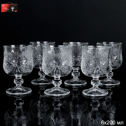 Бокал 6 штук 200 мл / 611A /уп 12/ Бабочка